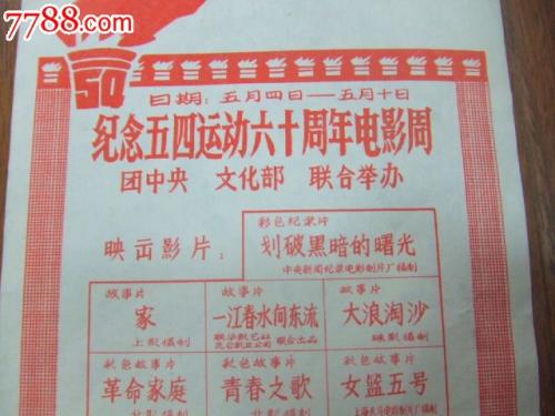 湾岸州立学院本科offer